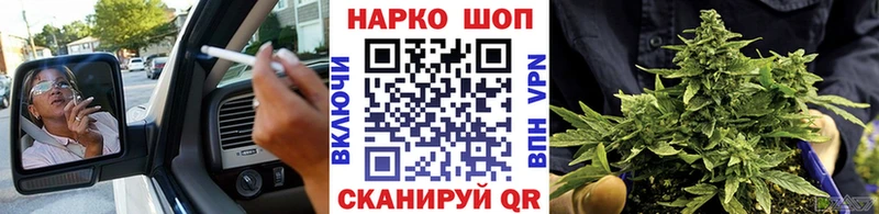 Где найти наркотики Любим Каннабис  Меф мяу мяу 