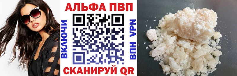 что такое наркотик  Любим  A PVP СК 