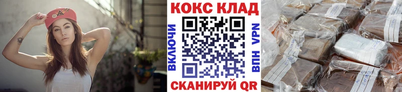 сколько стоит Любим КОКАИН 99%