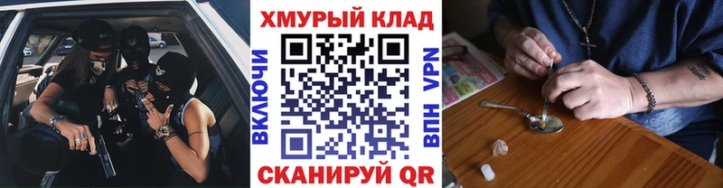 Героин белый  omg ТОР  Любим  цена  