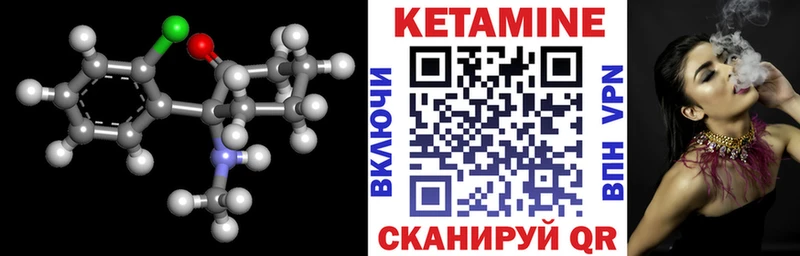 КЕТАМИН VHQ  Любим 