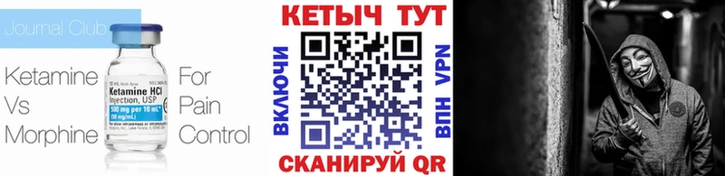 КЕТАМИН VHQ Любим