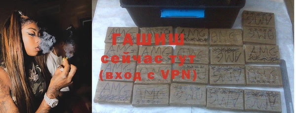 меф VHQ Аркадак