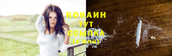 круглые Балахна