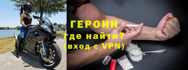 ALPHA PVP Балабаново