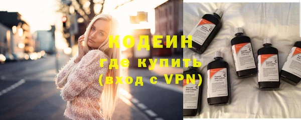 ALPHA PVP Балабаново