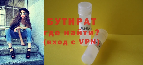 ALPHA PVP Балабаново