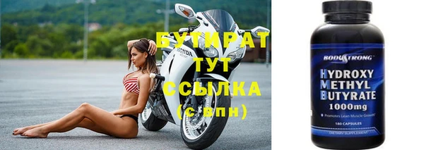 спиды Баксан