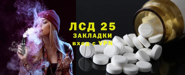 круглые Балахна