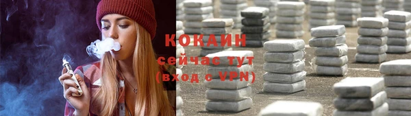 ALPHA PVP Балабаново