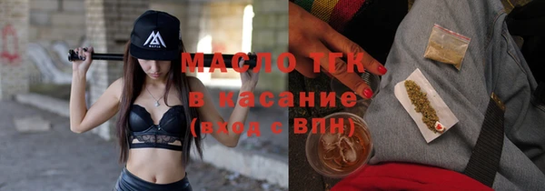 ALPHA PVP Балабаново