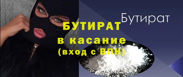 спиды Баксан