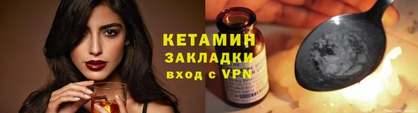ALPHA PVP Балабаново