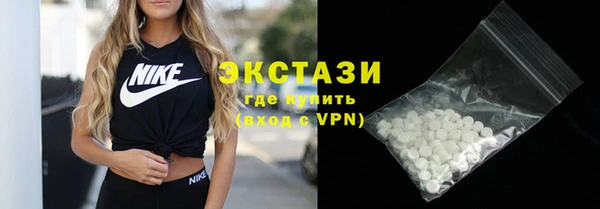 ALPHA PVP Балабаново