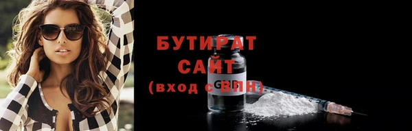 ALPHA PVP Балабаново