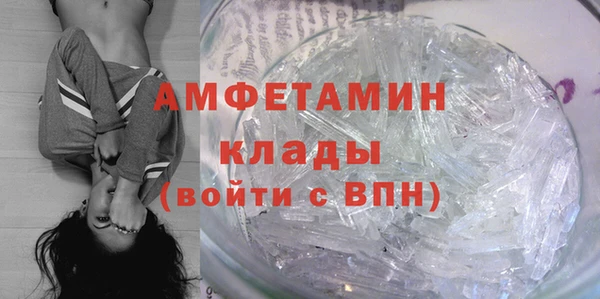ALPHA PVP Балабаново