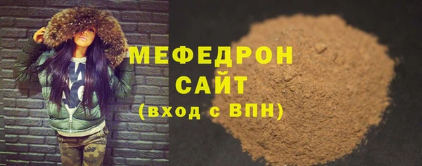 ALPHA PVP Балабаново