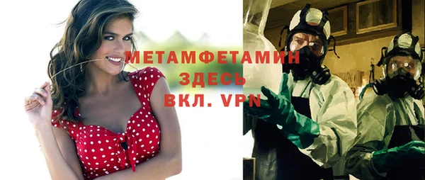 спиды Баксан