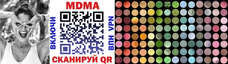 MDMA crystal  Любим 