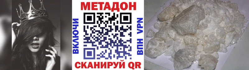 Метадон белоснежный  Любим 