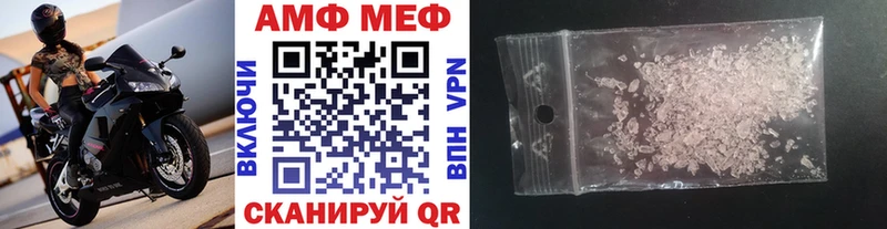 МЕТАМФЕТАМИН витя где купить наркотик omg сайт Любим
